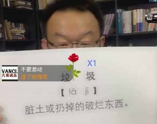 陈年做直播再强调周杰伦是垃圾;搜狗、百度输入法被曝泄露用户隐私;谷歌赢得与甲骨文长达6年版权拉锯战 早报