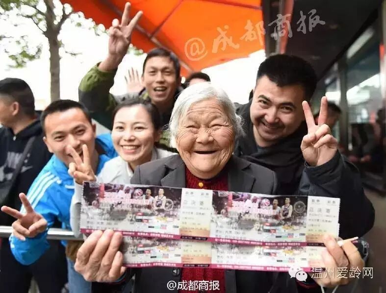 80岁老太凌晨排队为儿买票 数百球迷让她插队