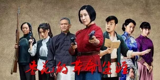 张桐、王雅捷、果静林、井凌潇,这就是传说中的抗战者联盟?
