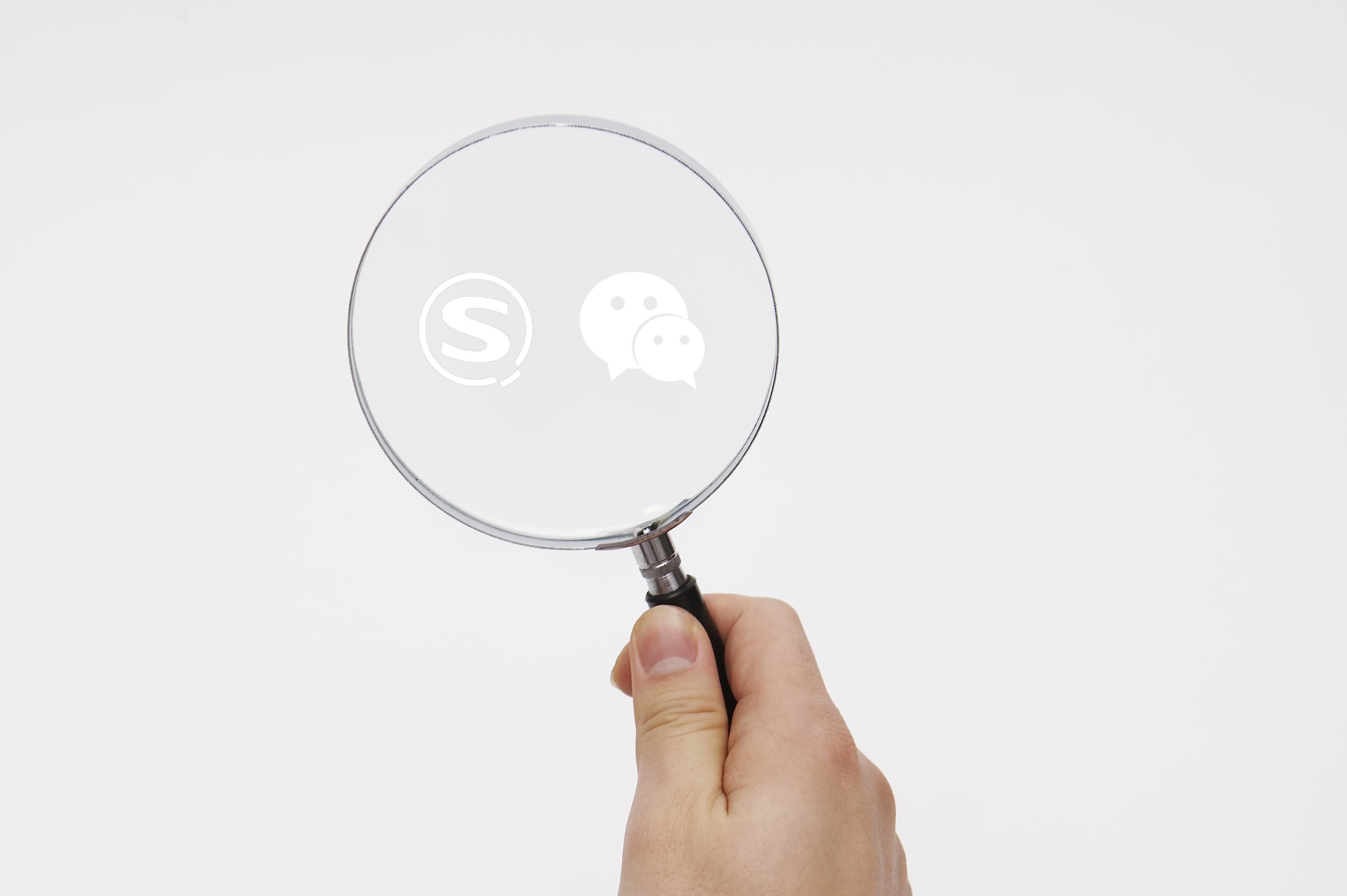 搜狗微信搜索2.0,搜的到底是什么?