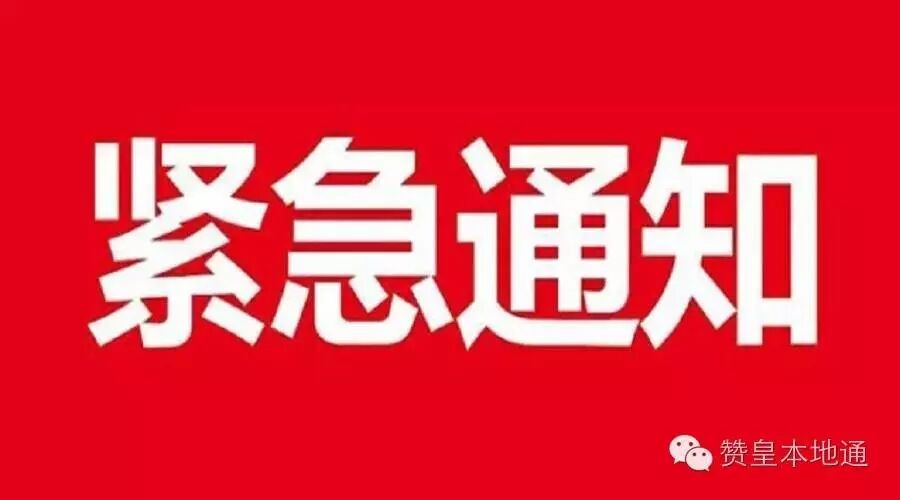 快看!石家庄单双号限行到12月31日!还有32处路口禁左限行, 4条道路禁止机动车, 12条公交线路调整......