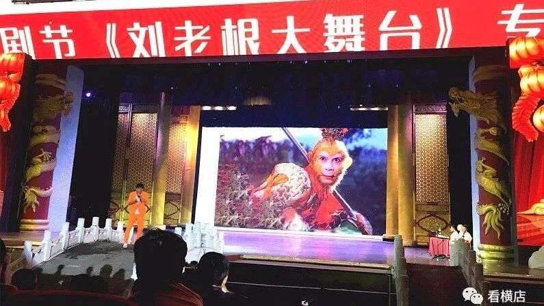 刘老根大舞台空降横店,现场堪比演唱会