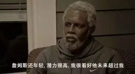 德鲁大叔告诉三旬老汉,未来是你的