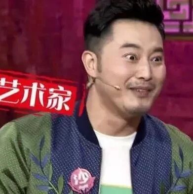 沙溢曝上春晚当刘谦托儿,主持人:这段播完基本告别春晚了