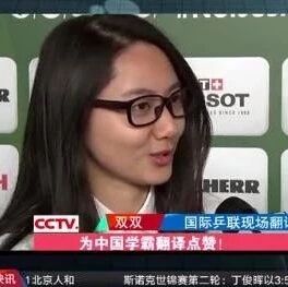日乒赛五冠,许昕遭遇灵魂翻译