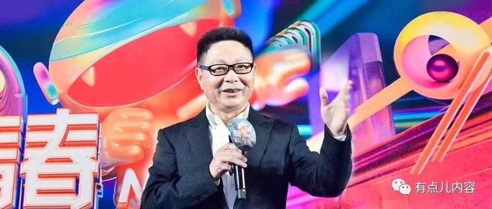 芒果TV发布2019内容资源!张华立:“三大基因”展现芒果TV特有品质,未来可期