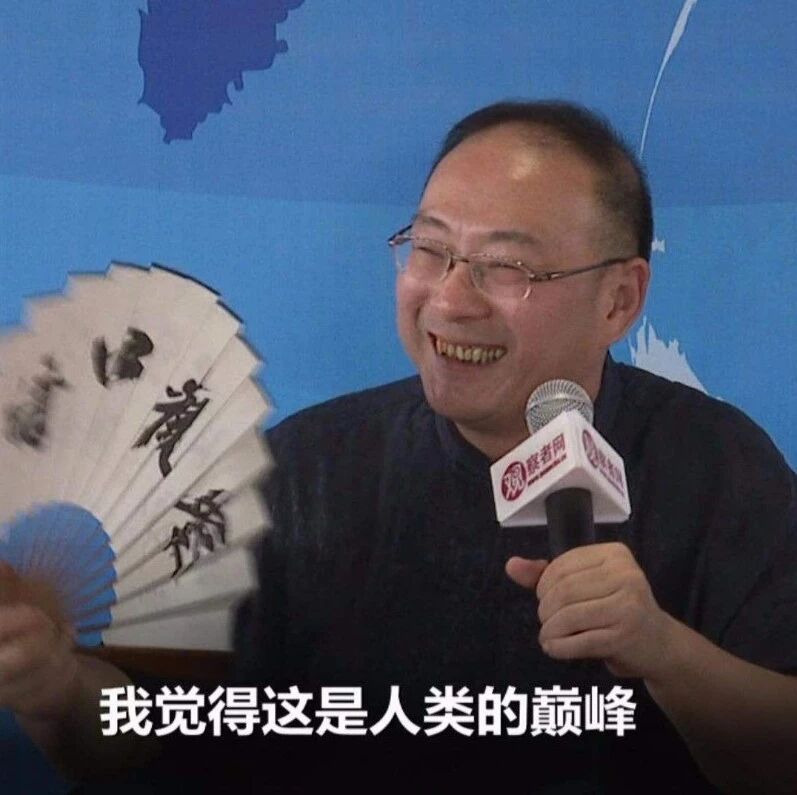 金灿荣：美国曾整趴下五个老二，而中国有一个优点他们都没有