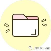 你真的具备2019考研报名资格吗?