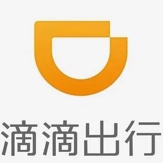 滴滴出行正式上线金融服务板块 涉及保险、理财等