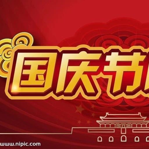 【国庆快乐】国庆电影大战开启,你看好哪一部?