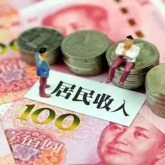 微看 | 前3季深圳居民人均可支配收入44385元!