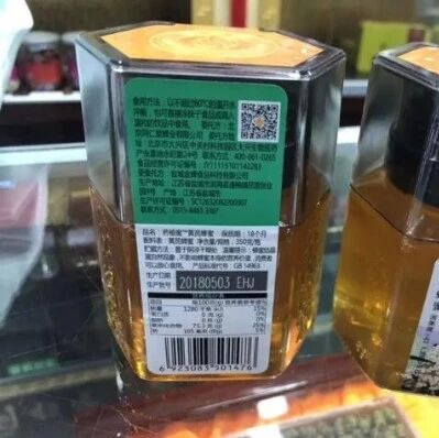 同仁堂调查入盐城,记者暗访揭开蜂蜜门内幕