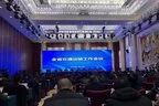 武汉通刷全国公交