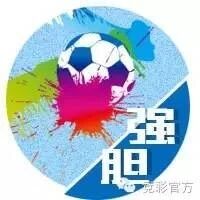 【强胆】塞维利亚主场不容小觑