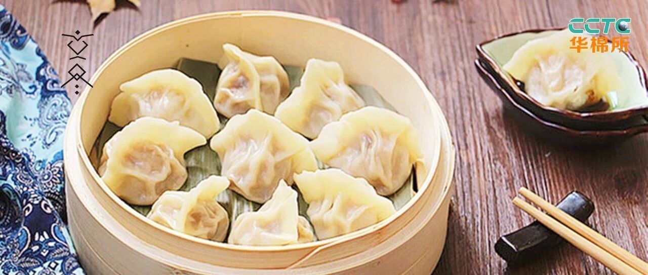 立冬吃饺子还是冬至吃饺子?