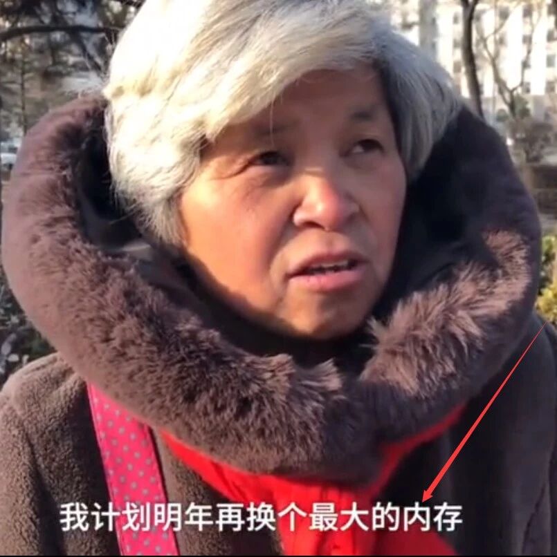 硕士为相亲改学历,红娘大妈揭露相亲现状,网上传疯了!