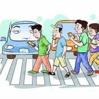 热搜丨过马路还看手机？ 罚款！已经有人已领到了罚单！