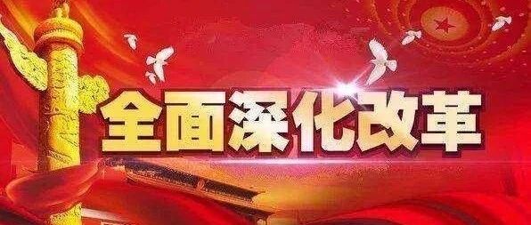 新华网评|京津冀在新起点书写春天的故事
