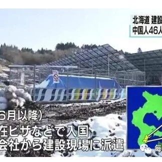 日本滞留中国人 找到了!困扰多年中国人在日本失踪之谜也解开了