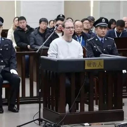 加拿大网友挺中方:加拿大将有很多家庭因为他被判死刑而免于灾难