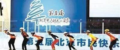 【大禹资讯】 2022年冬奥会中医添保障