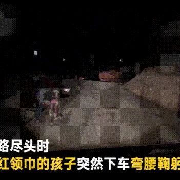 最美鞠躬!小学生鞠躬致谢汽车照路!司机:原本怕碰瓷,感到无比惭愧!