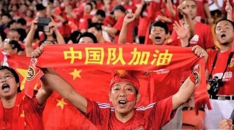 世预赛 中国vs伊朗明晚开战 如何开启最佳看球方式
