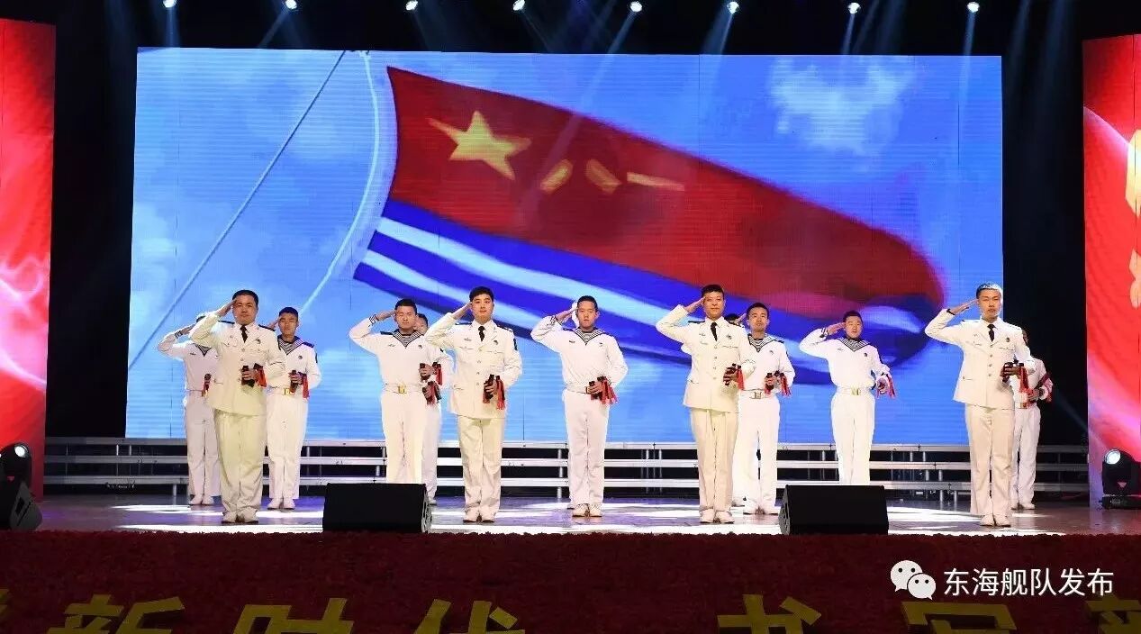 这场不忘初心的晚会,演绎了东海水兵的强军战歌