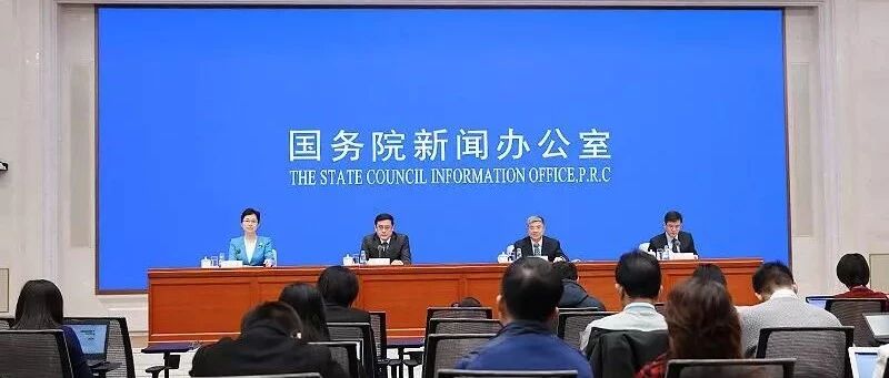 国家发展改革委有关负责人介绍中国在优化营商环境方面的政策举措