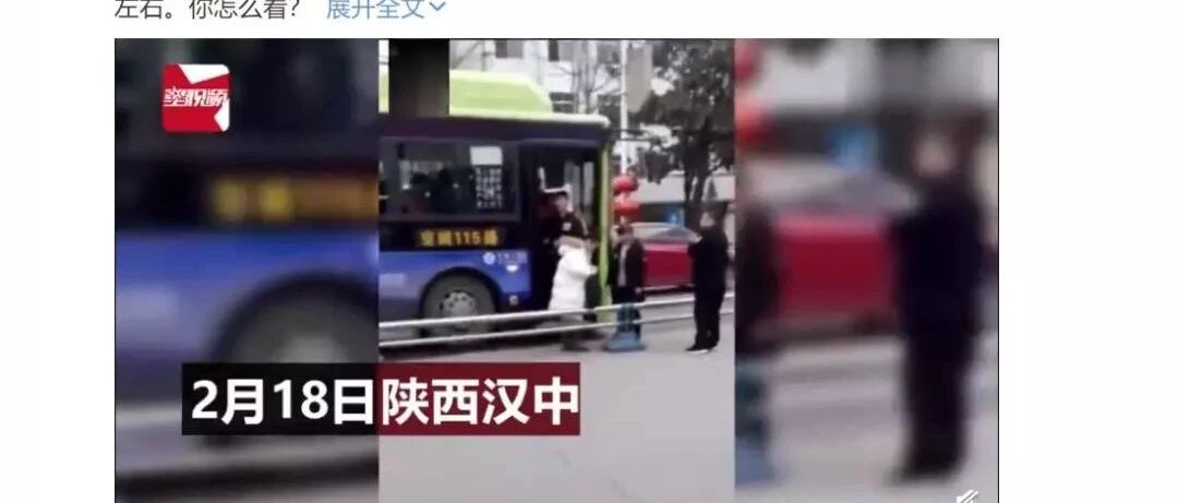 汉中一女孩称公交上丢手机,对40名乘客挨个搜身