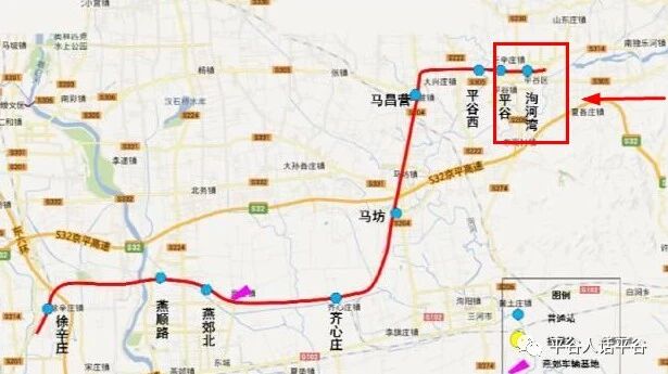 平谷线又要凉了?网曝平谷区域内只保留三站
