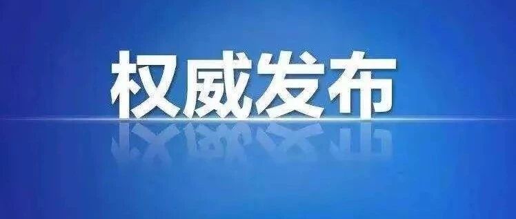 山西最新“老赖”名单公布:最高涉案达3.45亿!