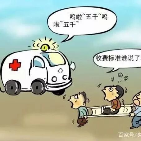 张掖天价转院费怎么回事?张掖天价转院费事件始末详情为何那么贵