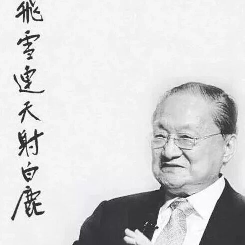 贾静雯在同一天失去两位最重要的人,同样94岁,同样下午离世.