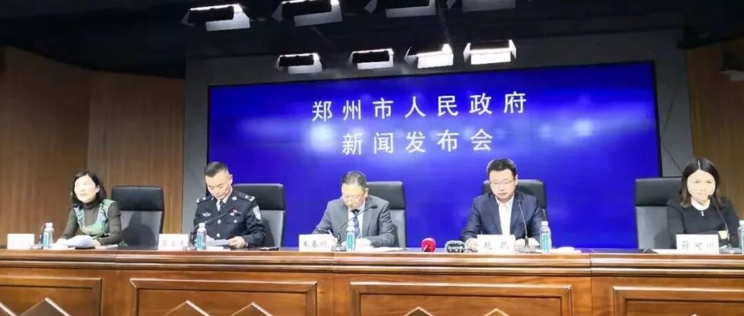 刚刚!郑州发布最新单双号限行政策,焦作限行还会远吗...