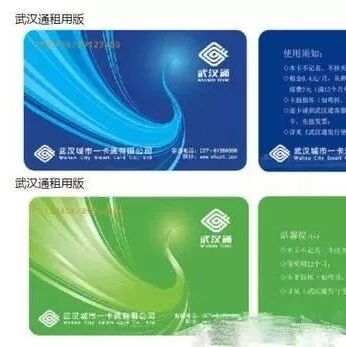 武汉通刷全国公交 重庆垫江女孩找到