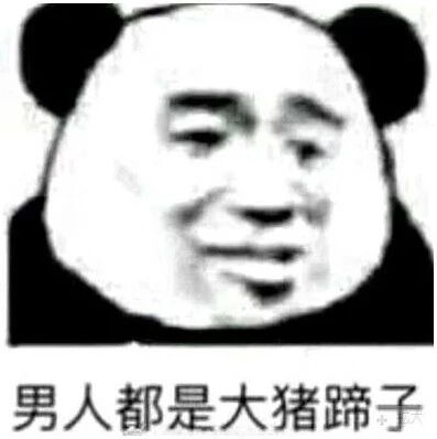 日本沙雕网友忽然热情地学起了中文…可学的内容都什么鬼啊！