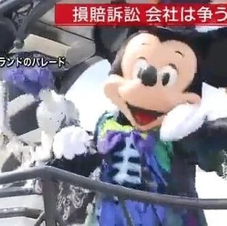 怀着梦想去日本迪士尼打工，却被上司痛骂"30岁的老太婆快去死"?!