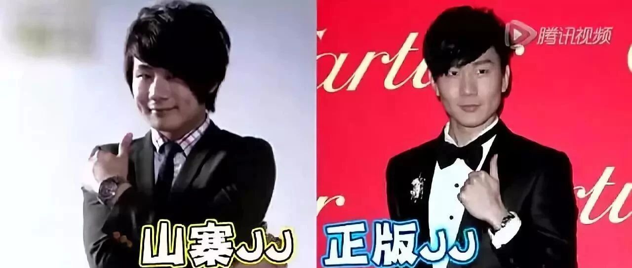 山寨林俊杰年入200万,韩红大怒:太无耻,走着瞧!