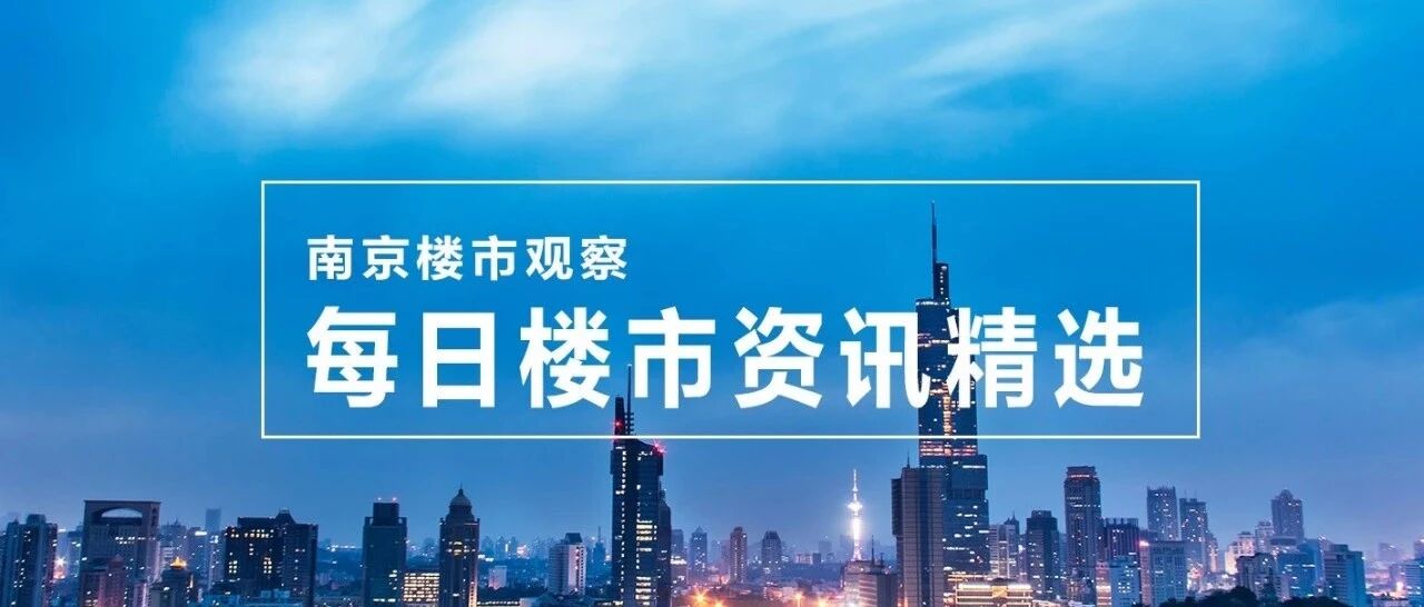 江苏人均可支配收入排名全国第五,网友:我又被平均了!